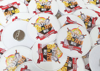 실사와펜+옷핀추가