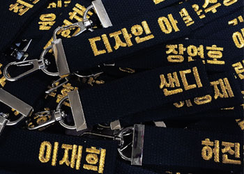 25mm 검정 금사 네임택