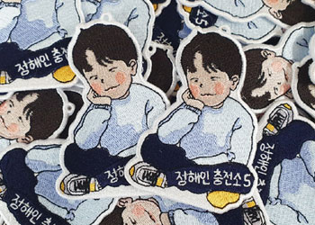 자수와펜형키링