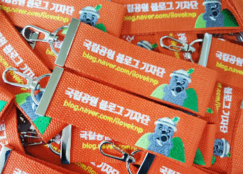 자수키링 제작사례