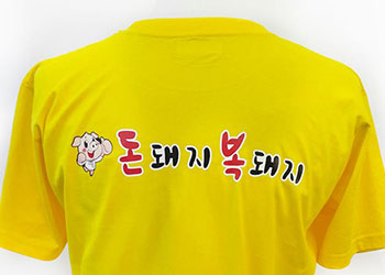 실사인쇄 제작사례