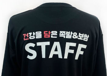 실사인쇄 제작사례