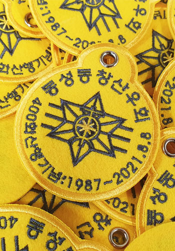 와펜형키링(아일렛)