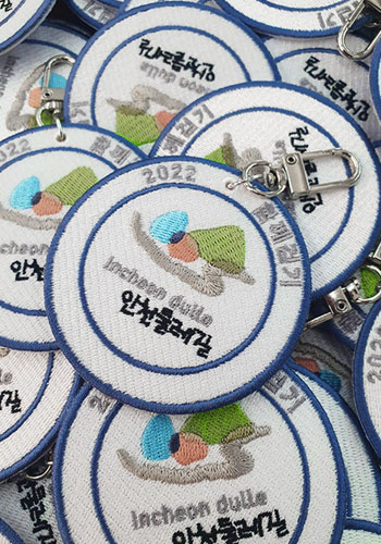 자수키링 제작사례