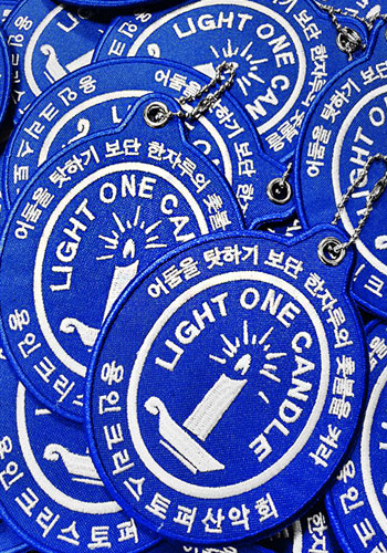 자수키링 제작사례