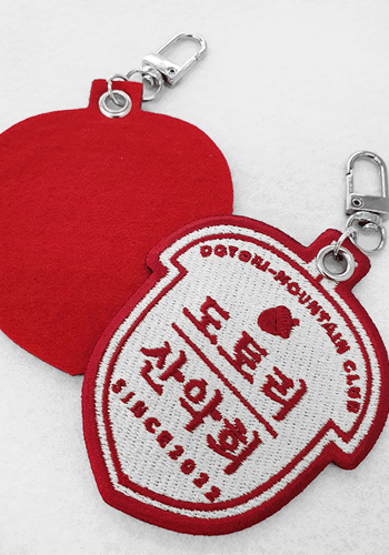 자수와펜키링 (캐릭터고리+아일렛+원단추가)