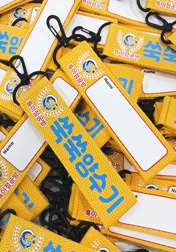 프린트키링(개고리+38mm)