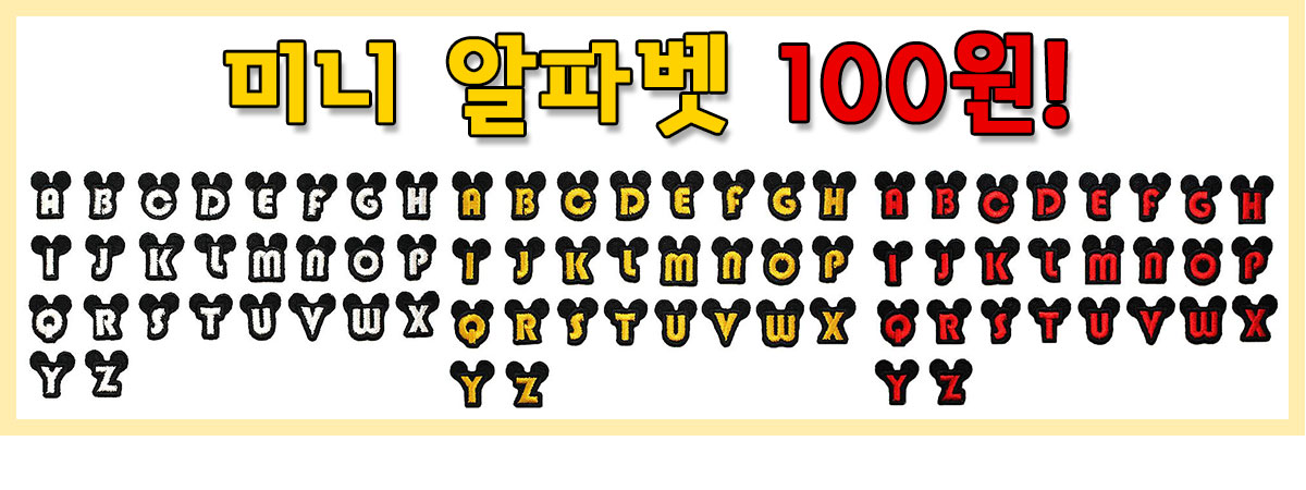 메인 중간 배너3