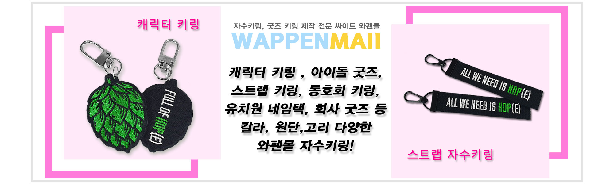 본문 슬라이드 배너